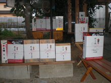 ２０１１．９．１０ (2).JPG